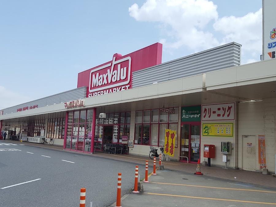 MaxValu