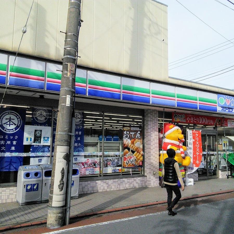 Lawson Three F