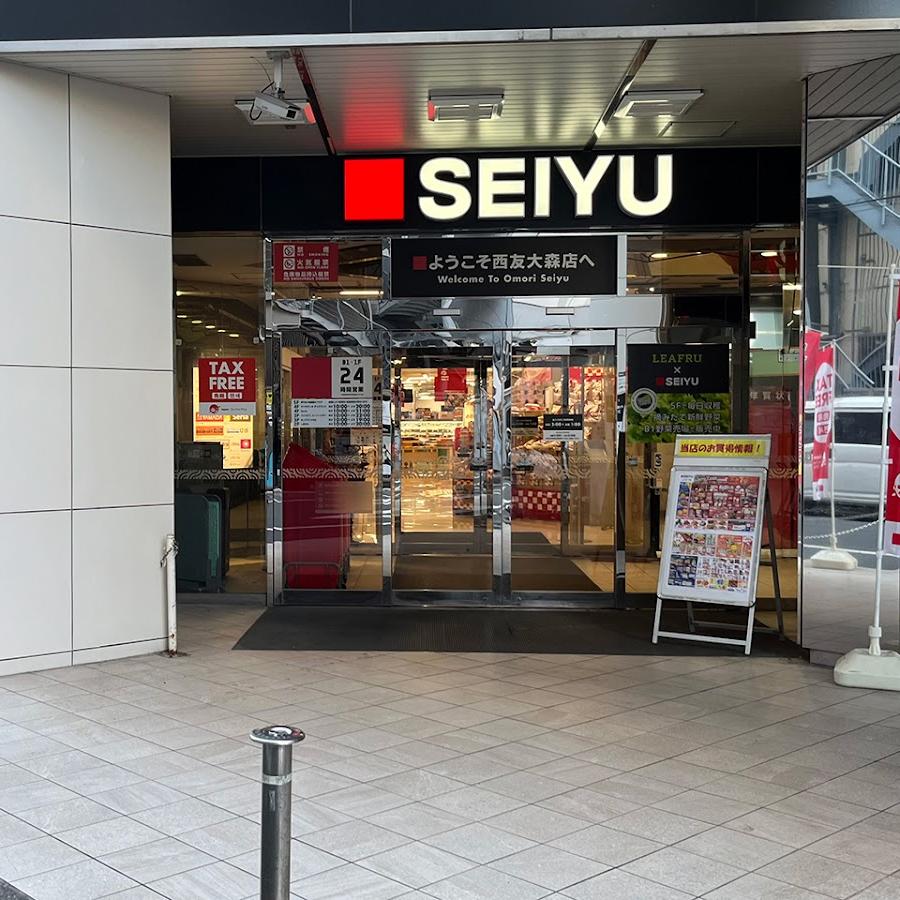 Seiyu