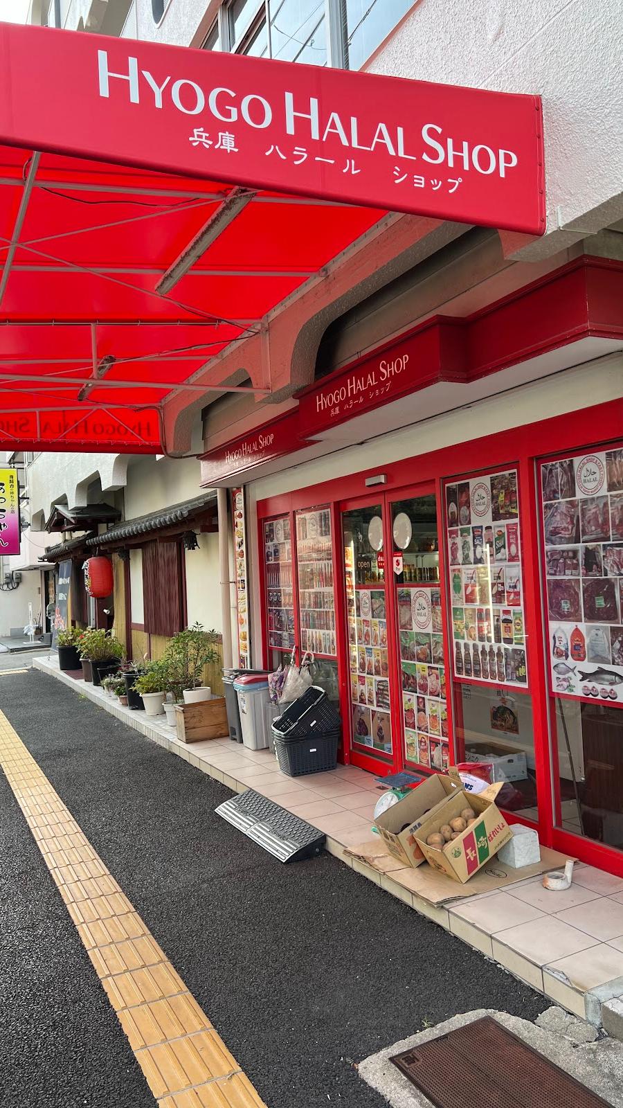 Hyogo Halal Shop