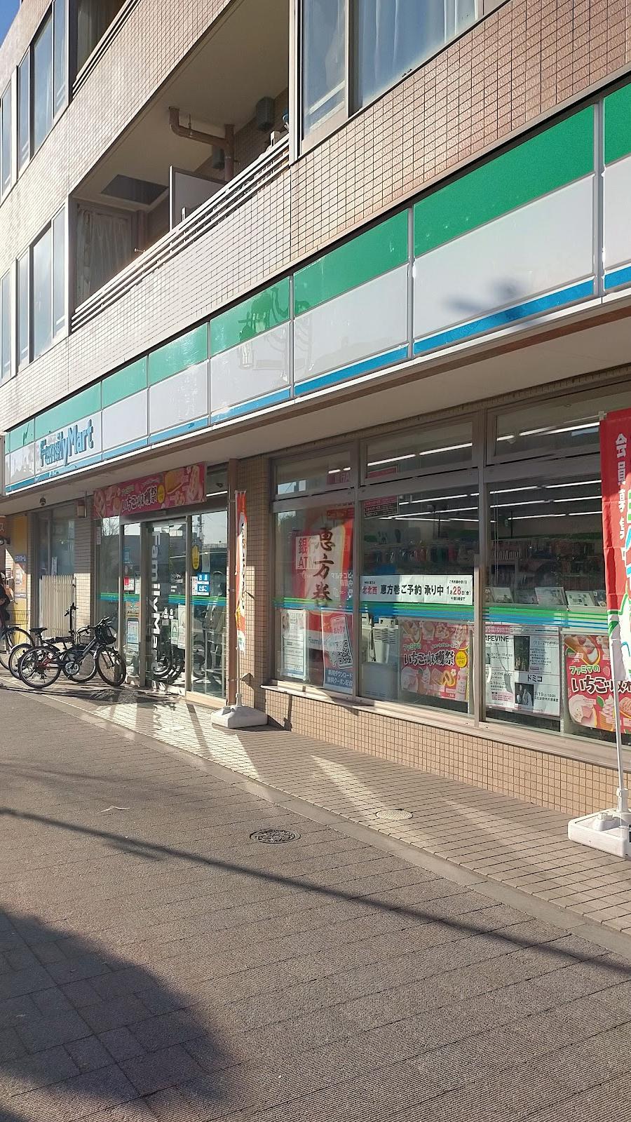 FamilyMart