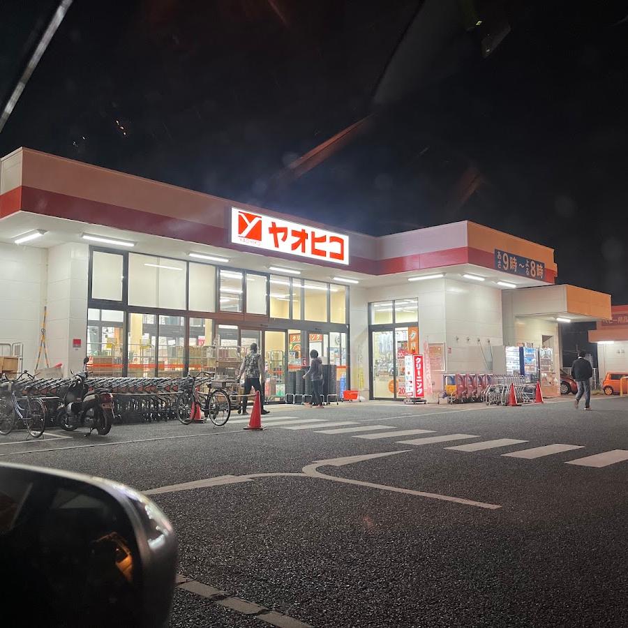 ヤオヒコ　良福寺店