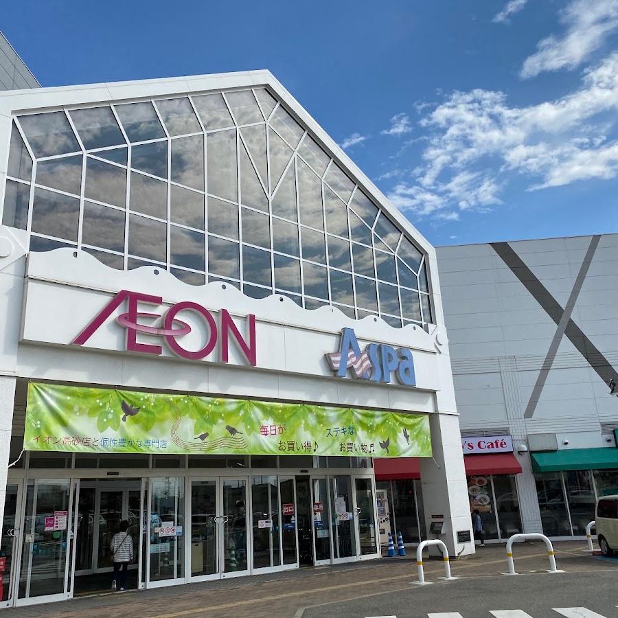 柴田米穀店