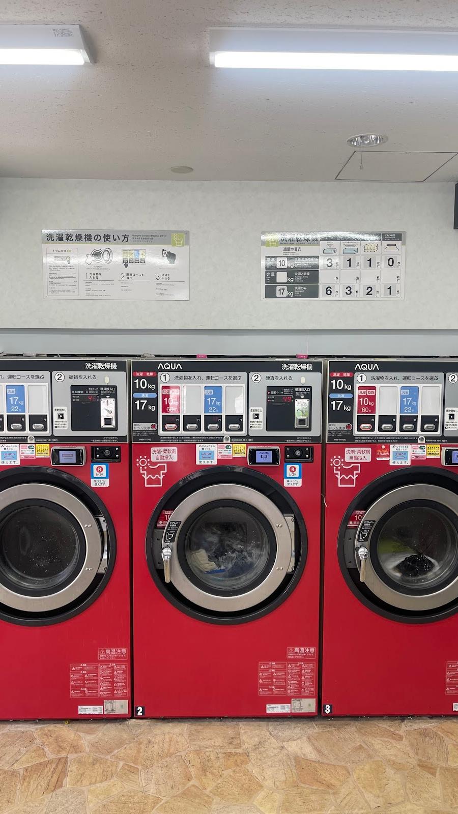 Coin-Washing Shop