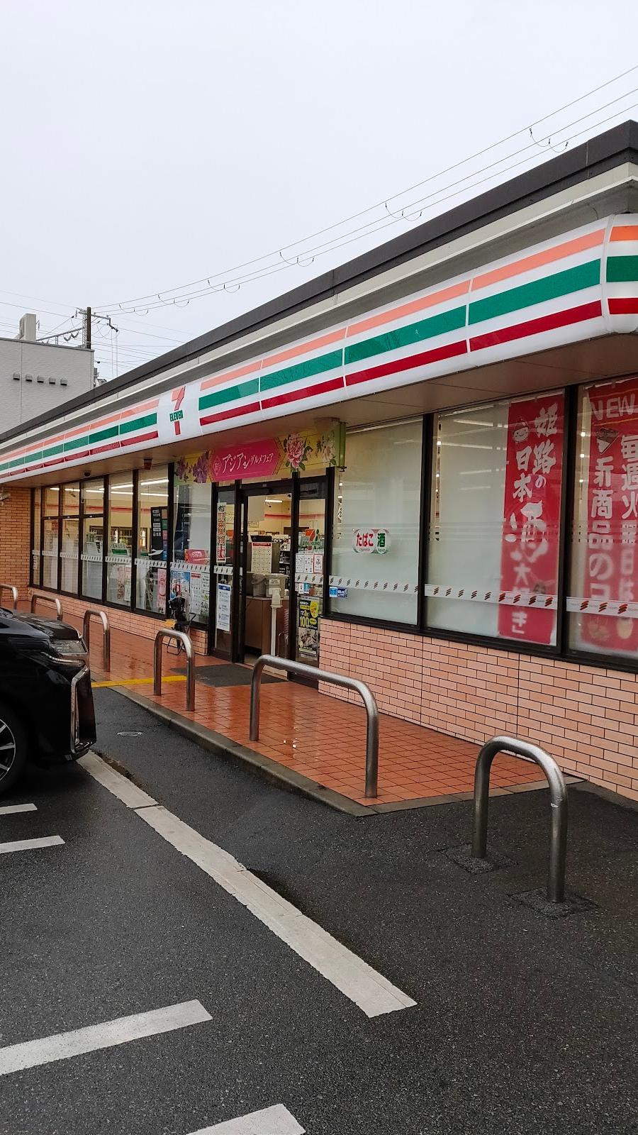Seven-Eleven