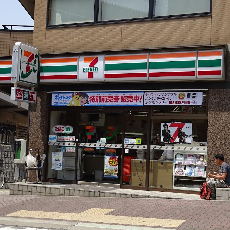 7-Eleven