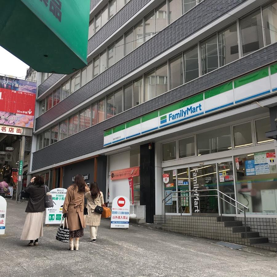 FamilyMart