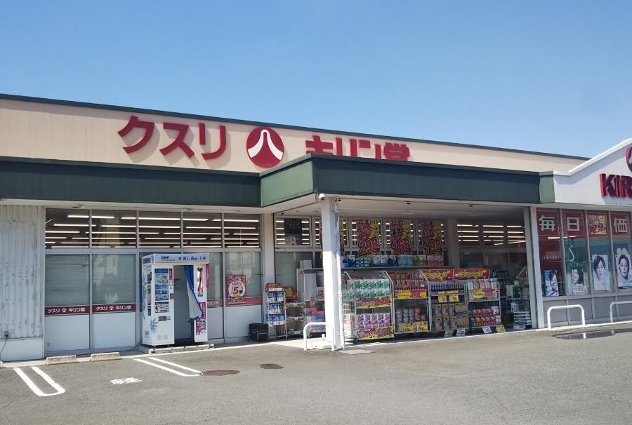 Kirindo