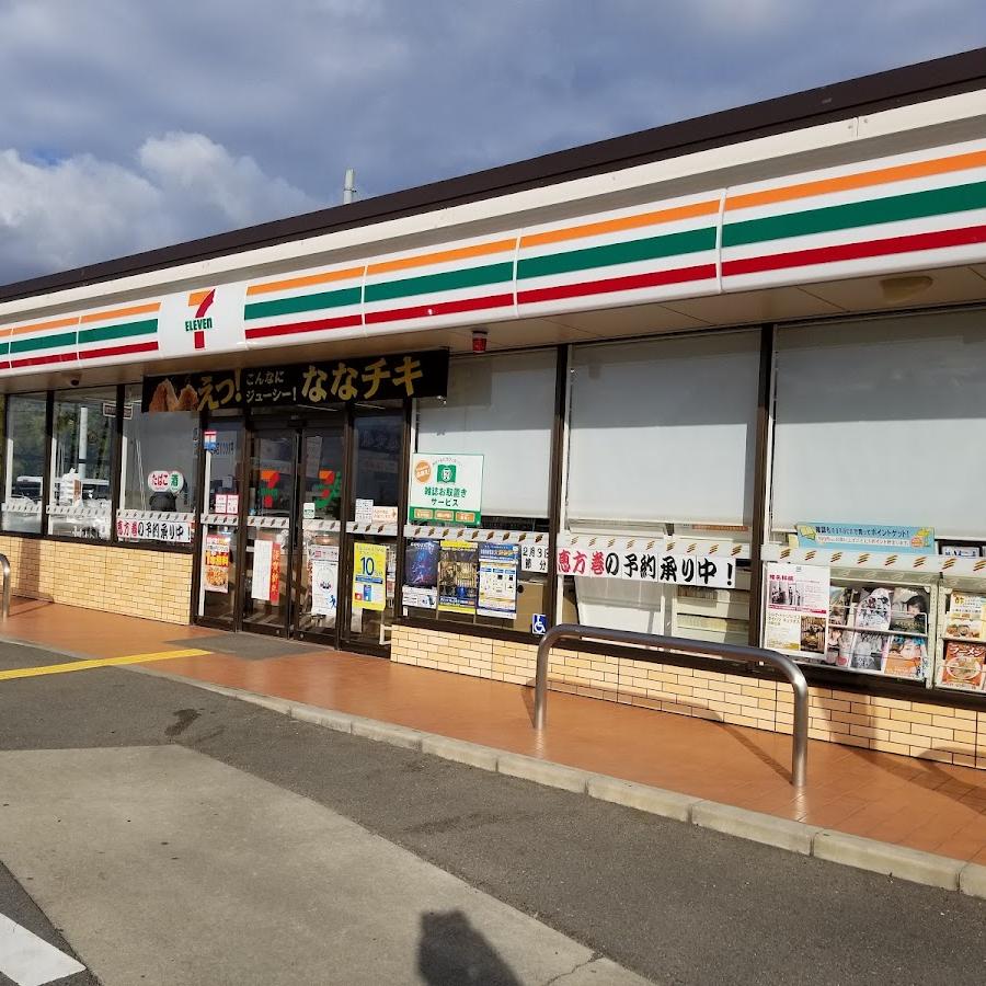 7 eleven