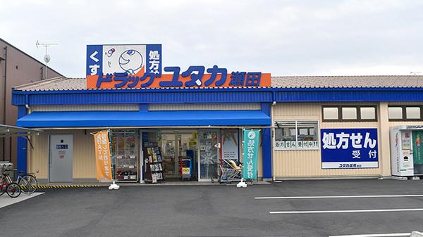 ドラッグユタカ
