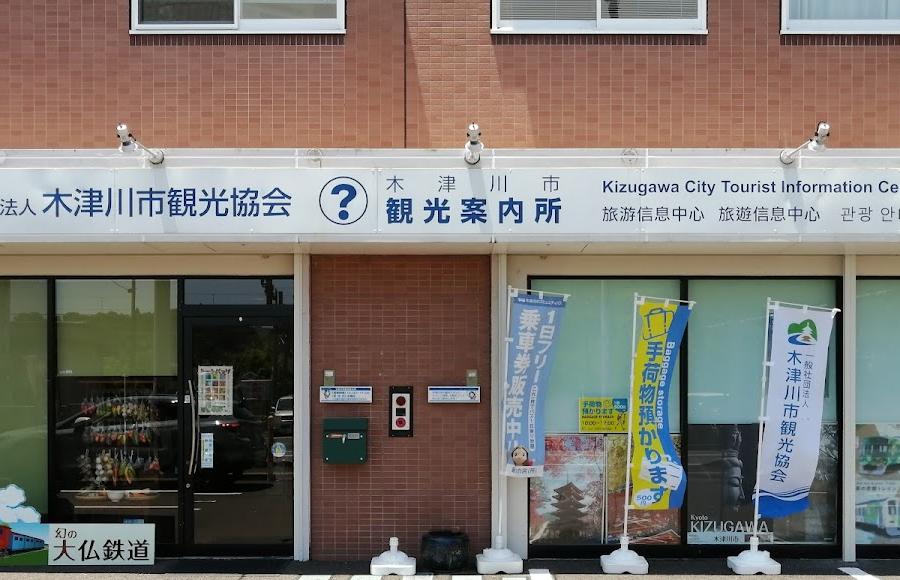 tourist info