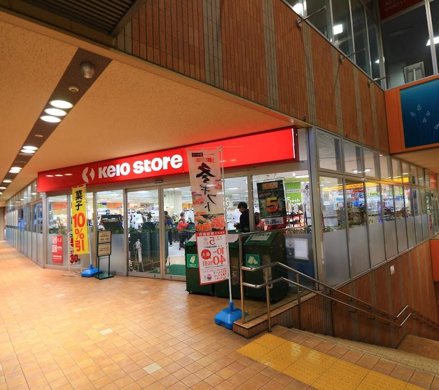 Keio Store