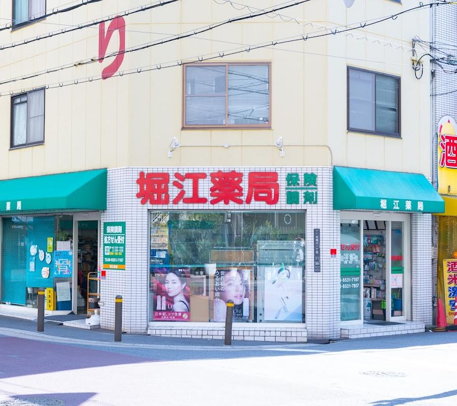 Horie Pharmacy
