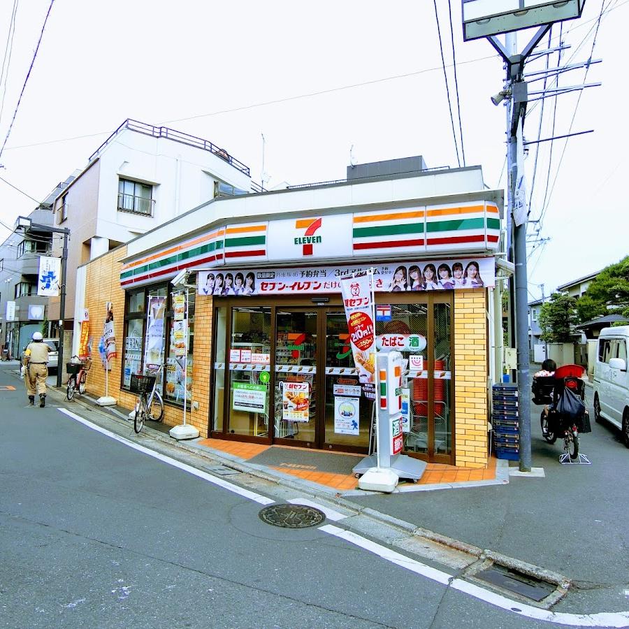 7-Eleven