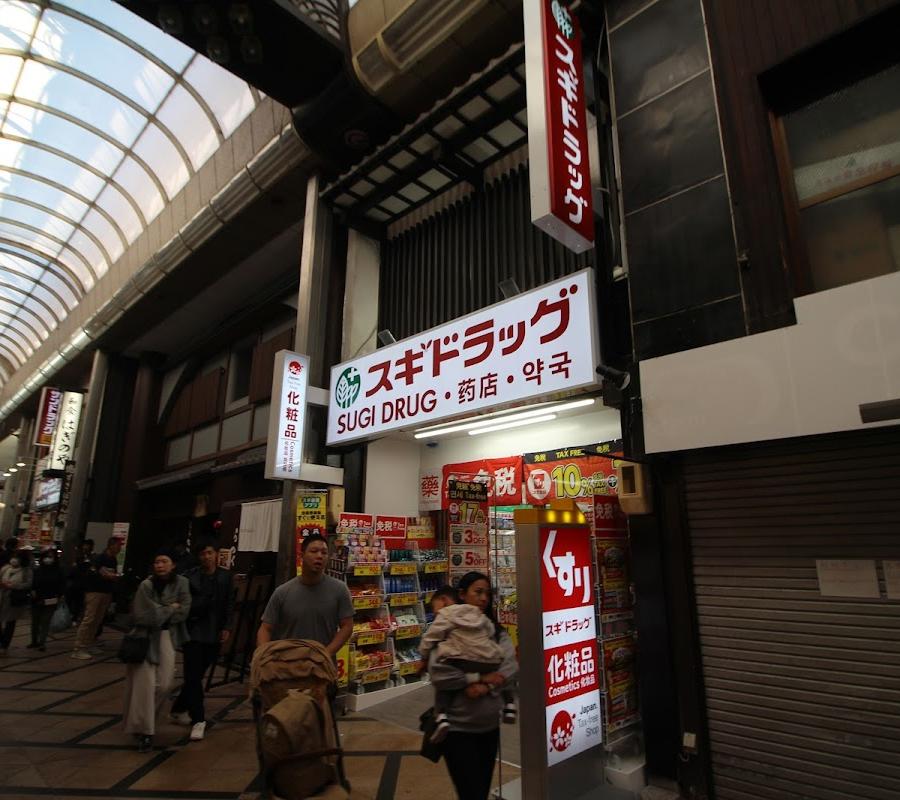 pharmacy