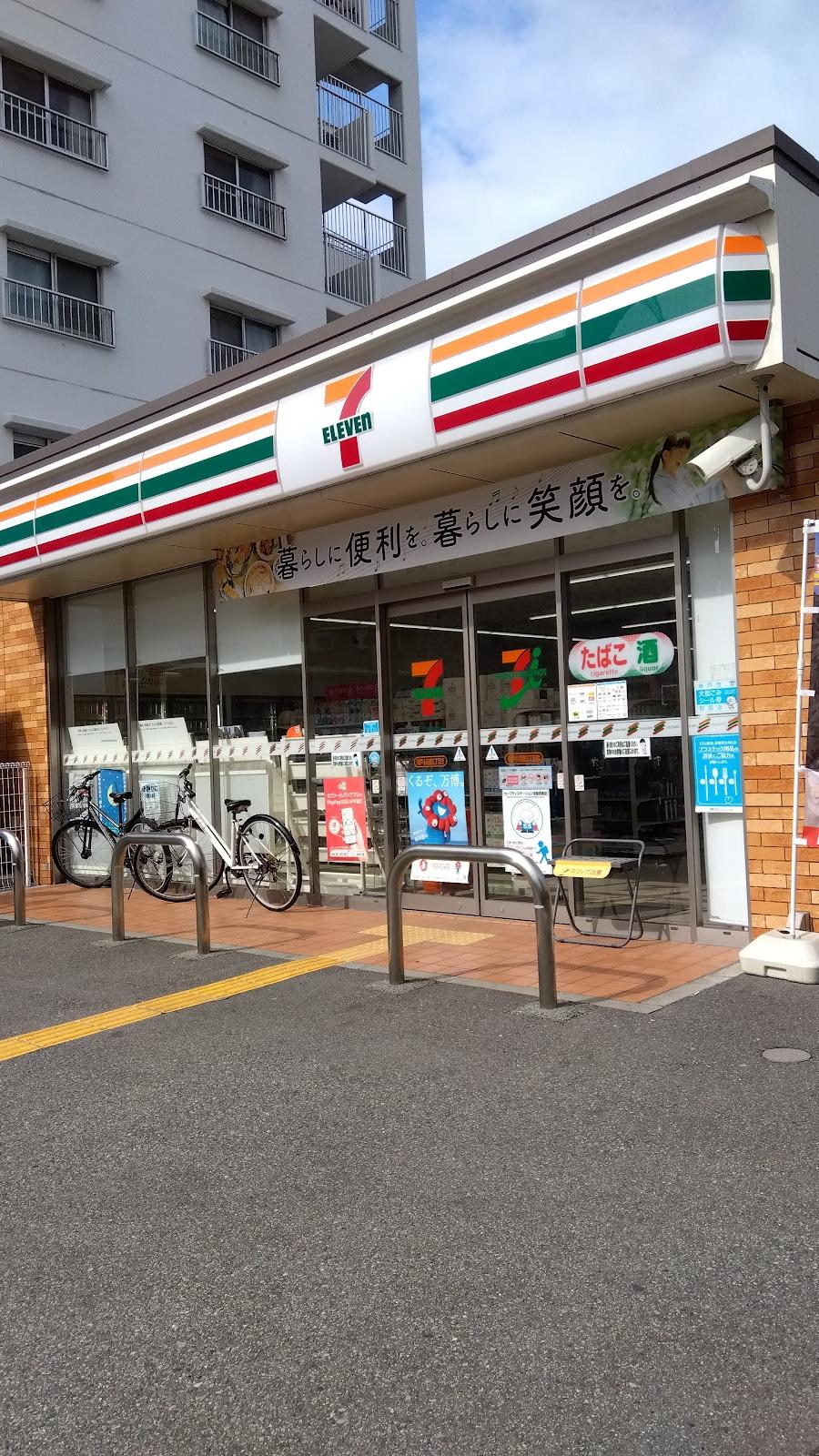 7-Eleven