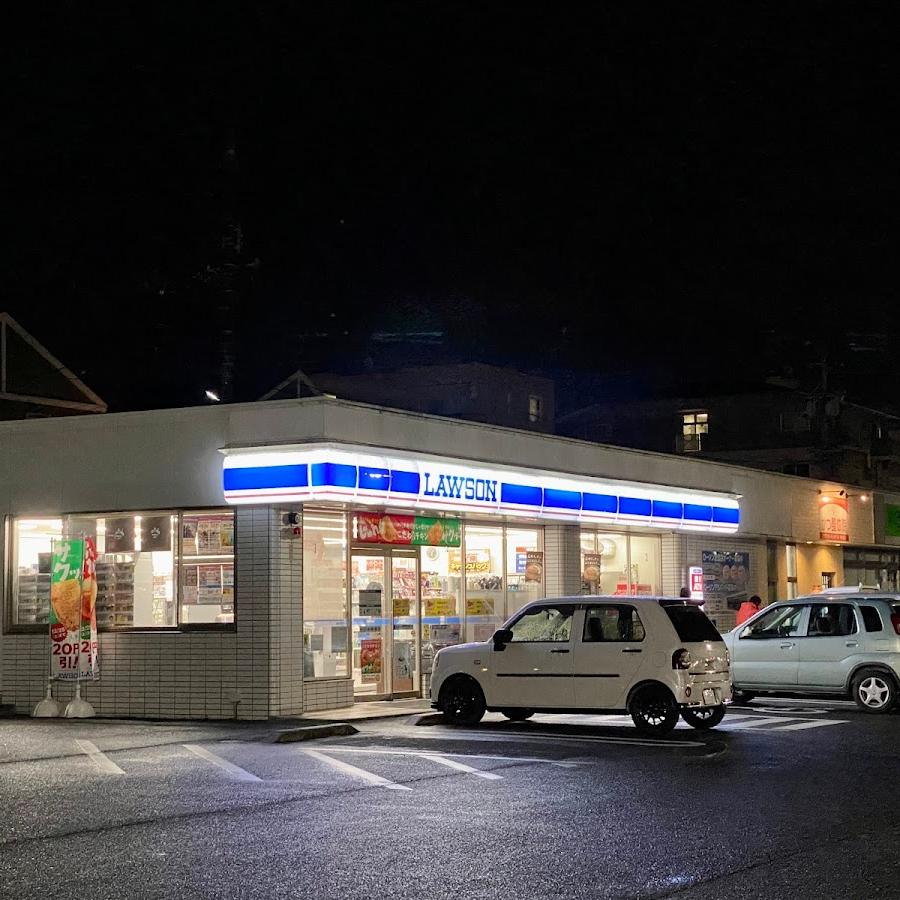 Lawson