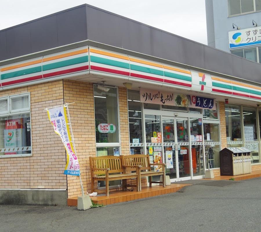 7-Eleven