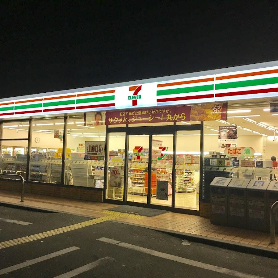 7-Eleven