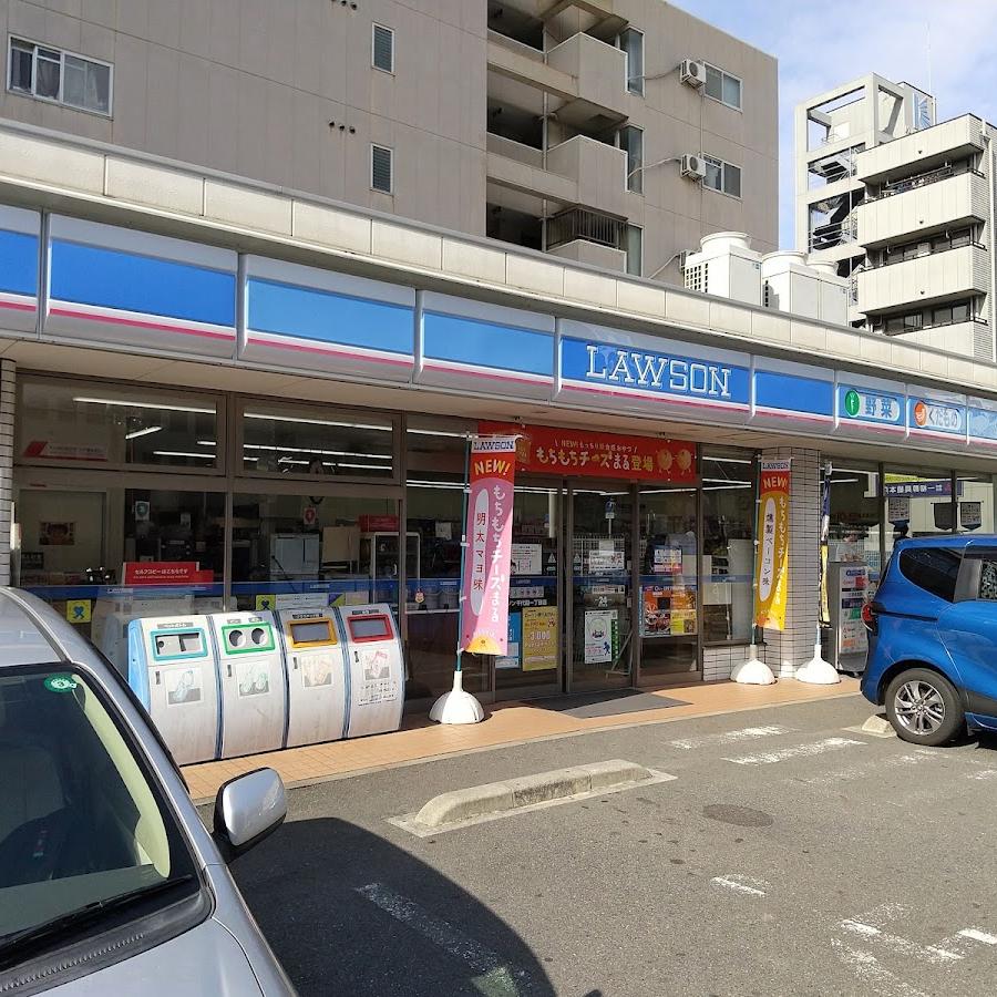 Lawson