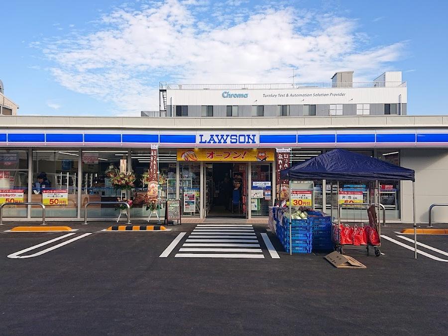 Lawson