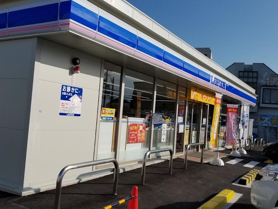 ローソン