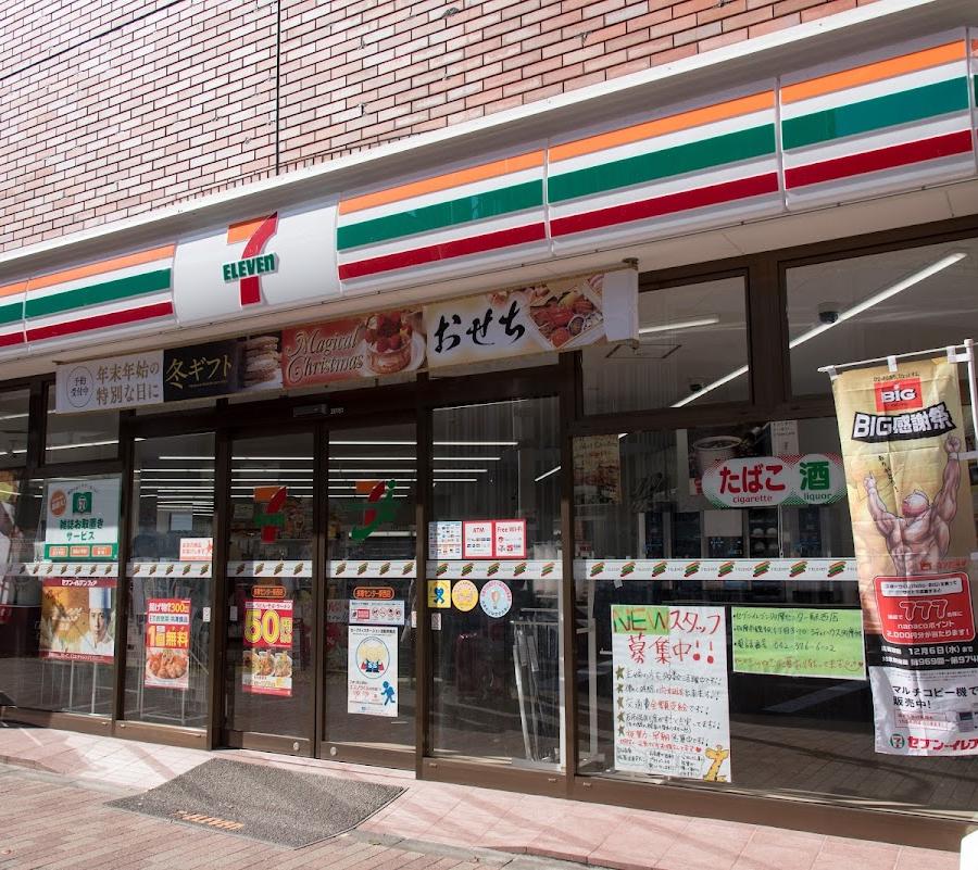 7-Eleven