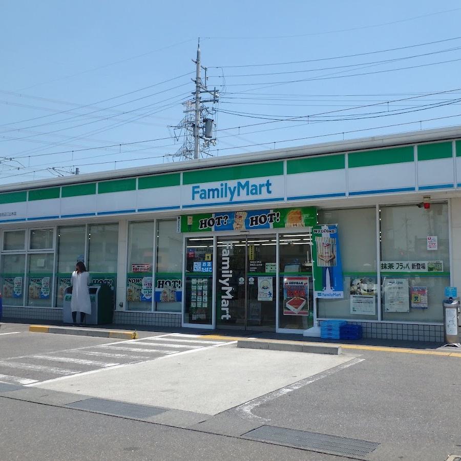 FamilyMart