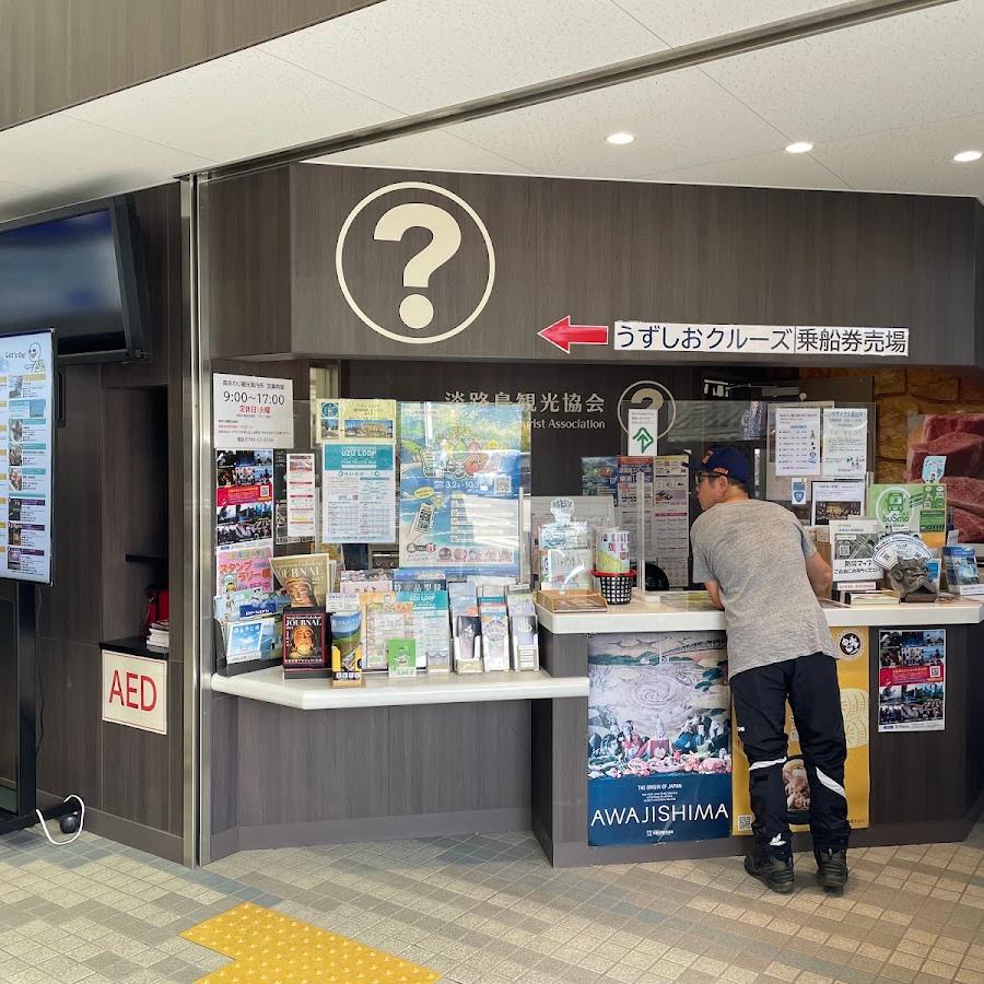tourist info