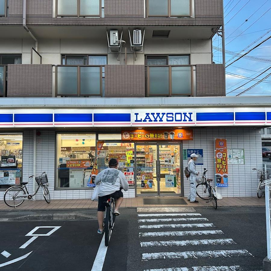 Lawson
