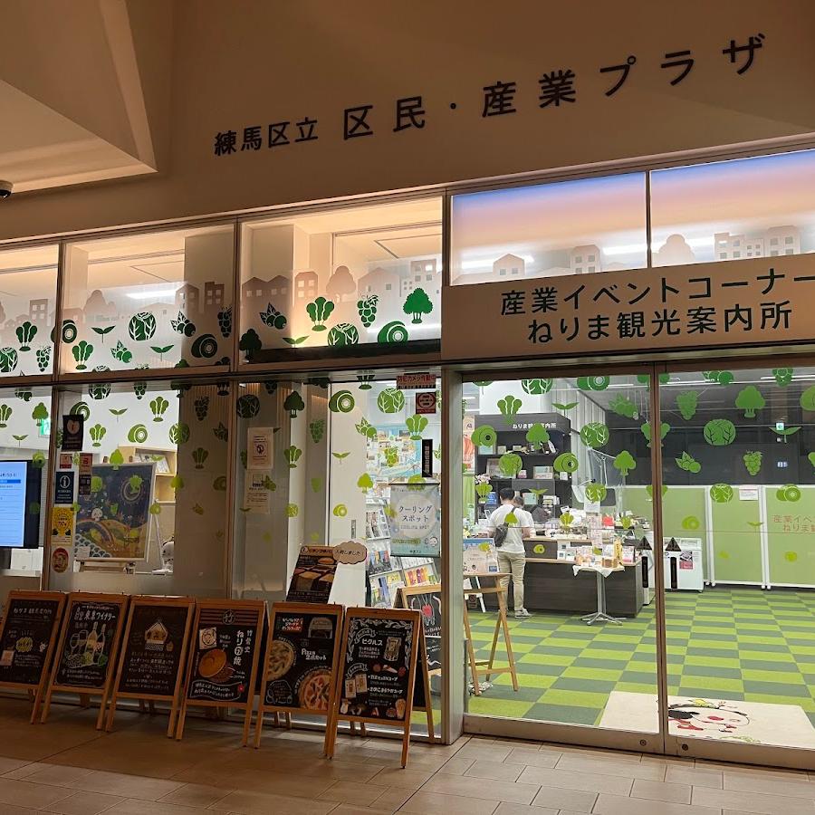 tourist info