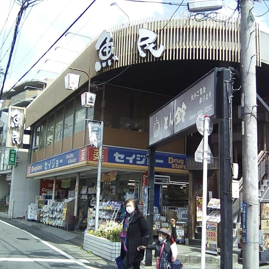 Seijo