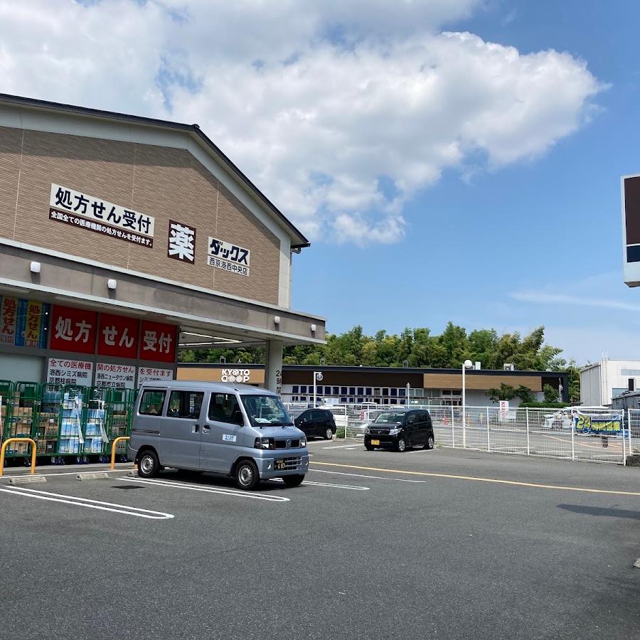 ダックス 西京洛西中央店