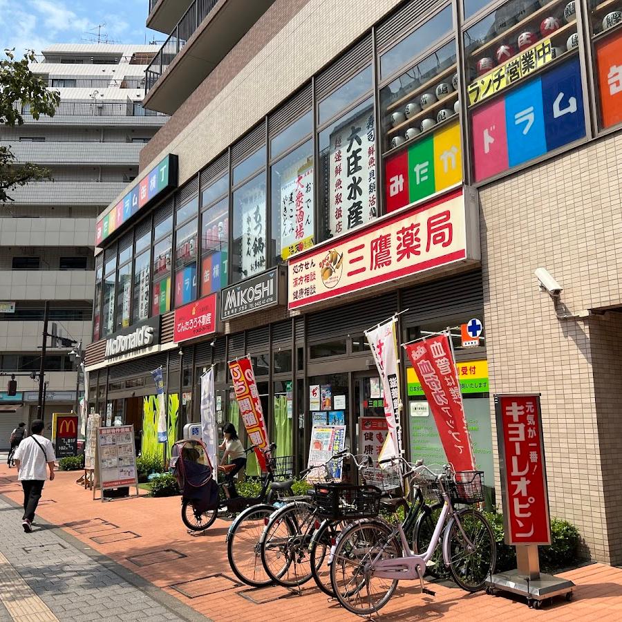Mitaka Drug