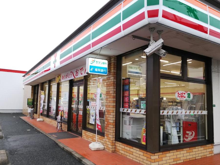 7-Eleven